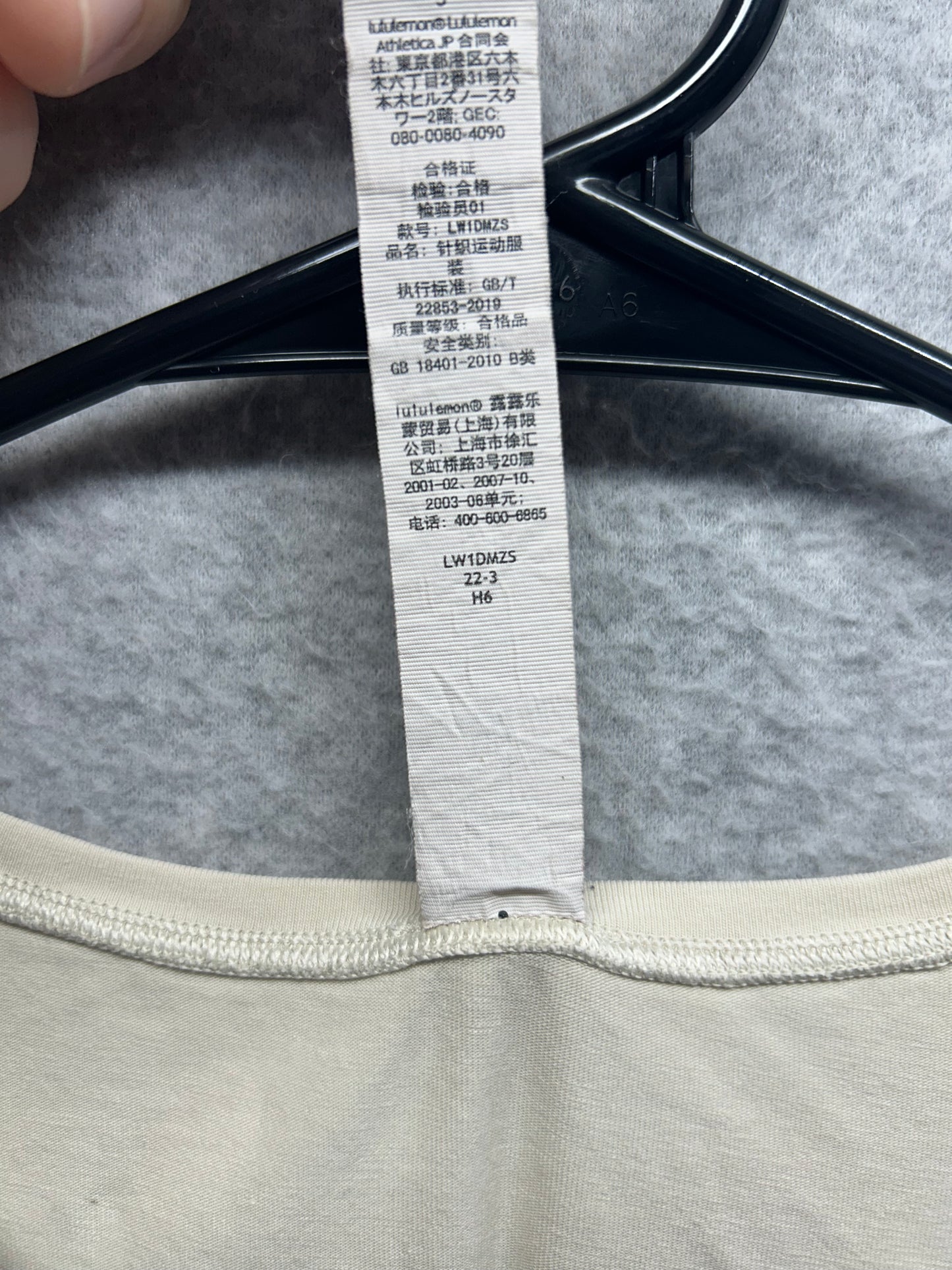 Lululemon Run On Tank Top Pima Size 8 Natural Ivory