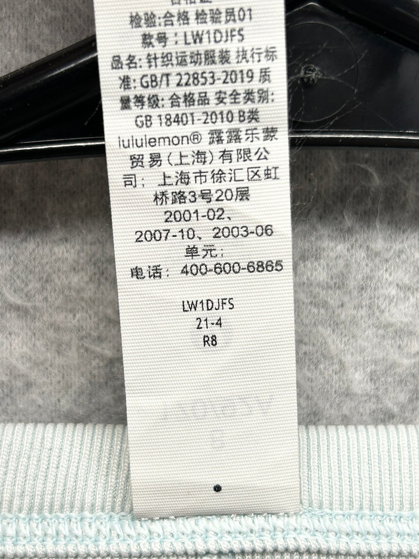 Lululemon Do the Twist Cropped Tank Top Size 8 Blue