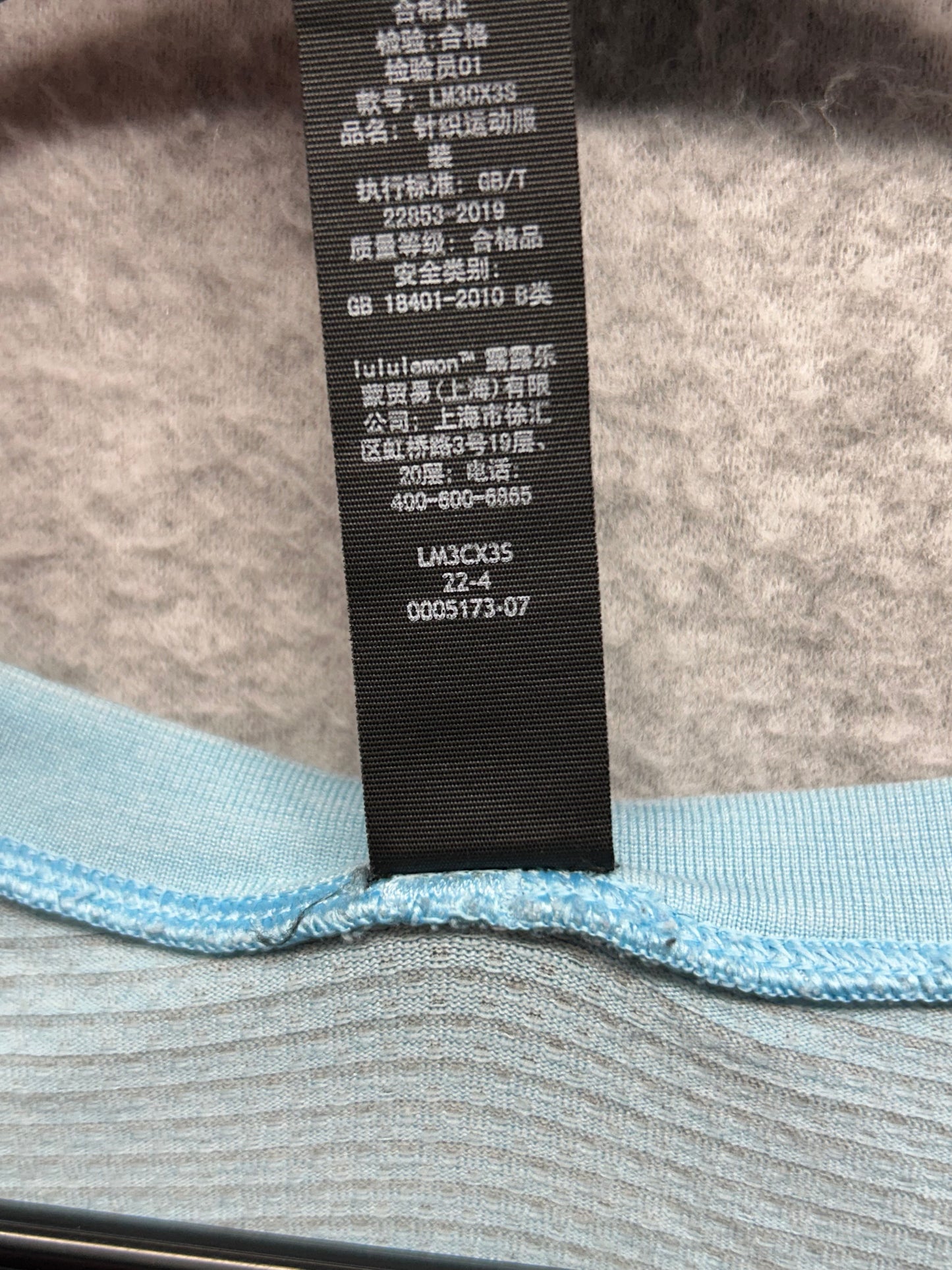 Lululemon Metal Vent Tech Short Sleeve Shirt 2.0 Size Large Peroxide