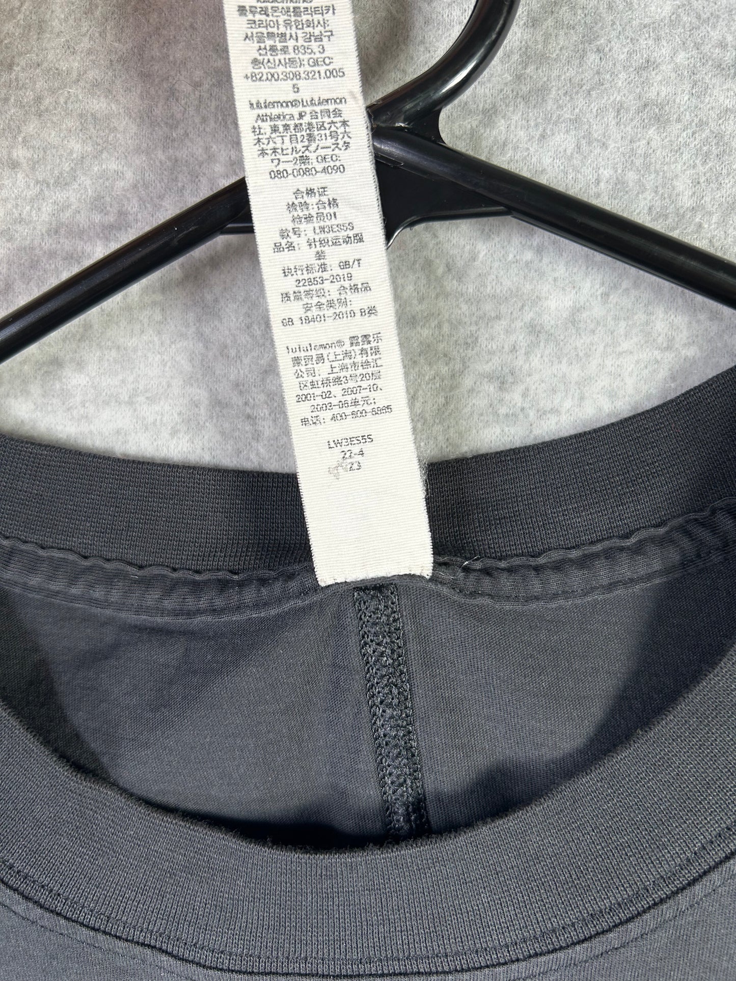 Lululemon All Yours Short Sleeve T-Shirt Size 4 Black